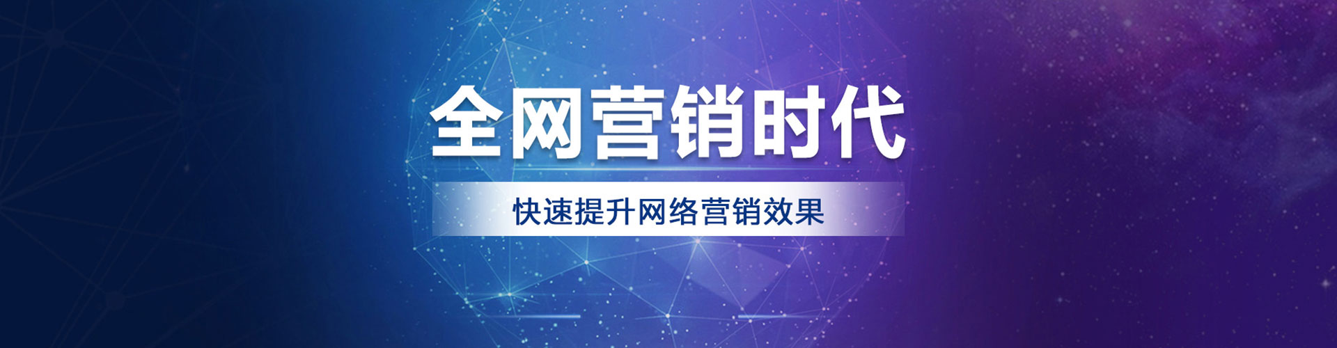 惠阳竞价开户