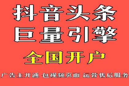 SEM竞价开户实战技巧：案例教学与解析